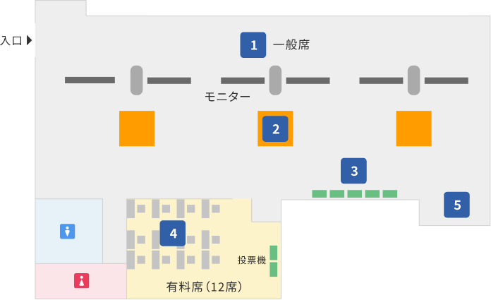 施設案内