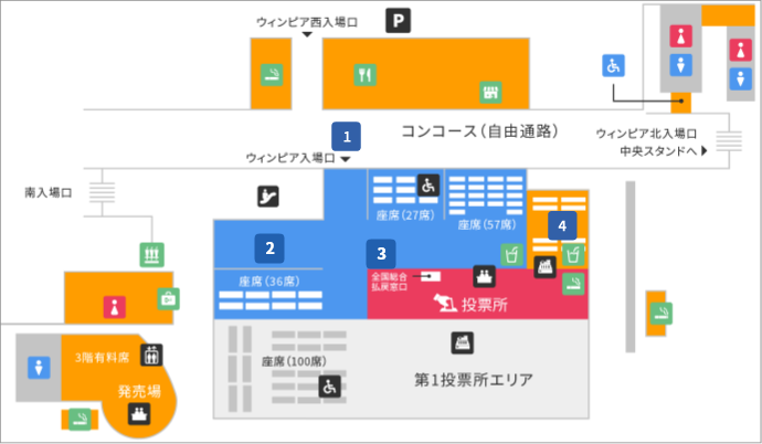 施設案内