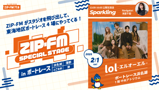 ZIP-FM